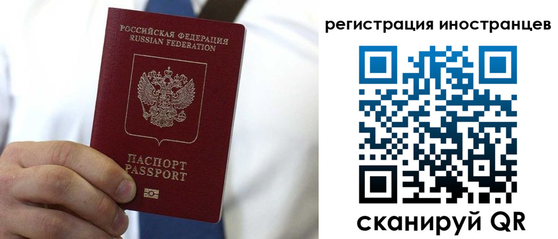 купить прописку в Среднеуральске