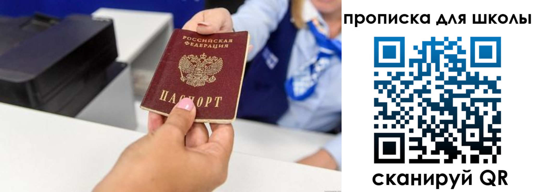 временная регистрация законно в Среднеуральске