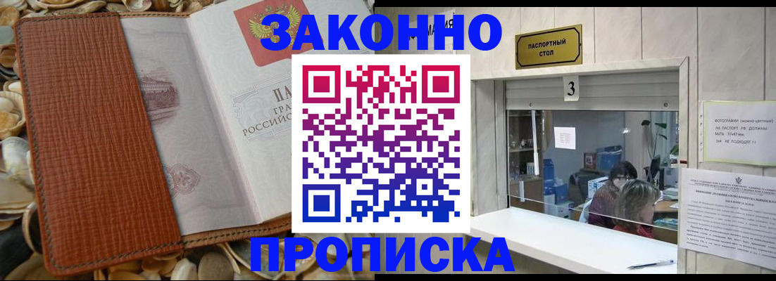 регистрация для школы в Среднеуральске