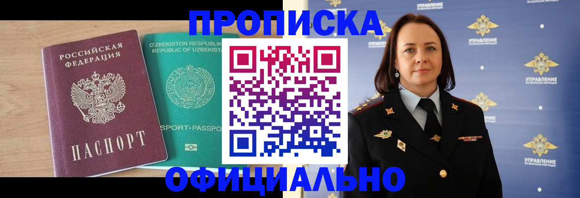 найти адрес прописки в Среднеуральске
