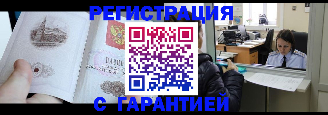 прописка для школы в Среднеуральске