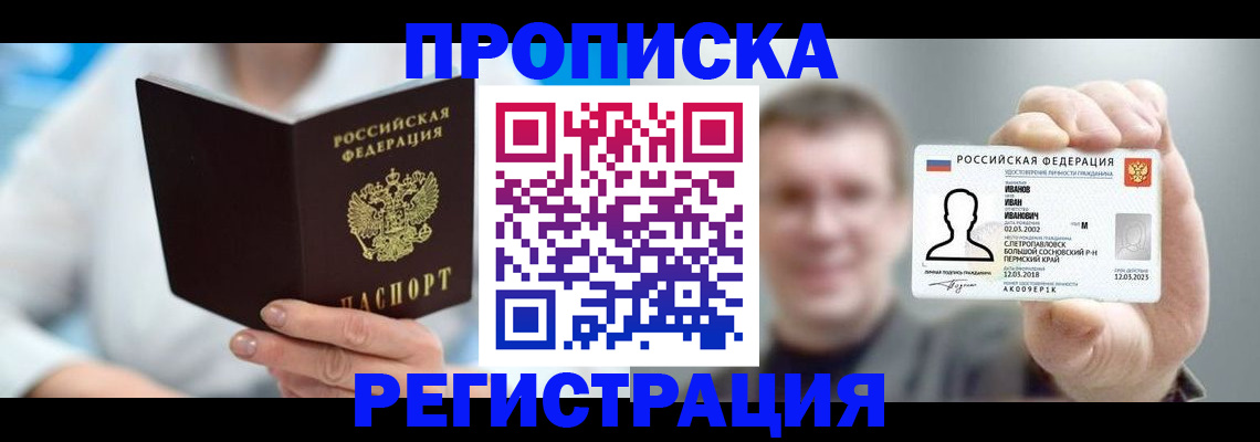 регистрация для школы в Среднеуральске