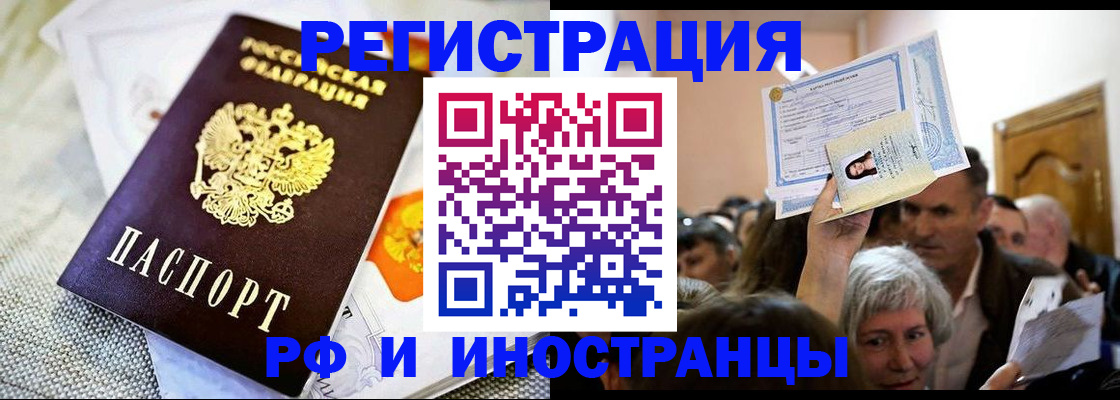 временная регистрация поиск в Среднеуральске